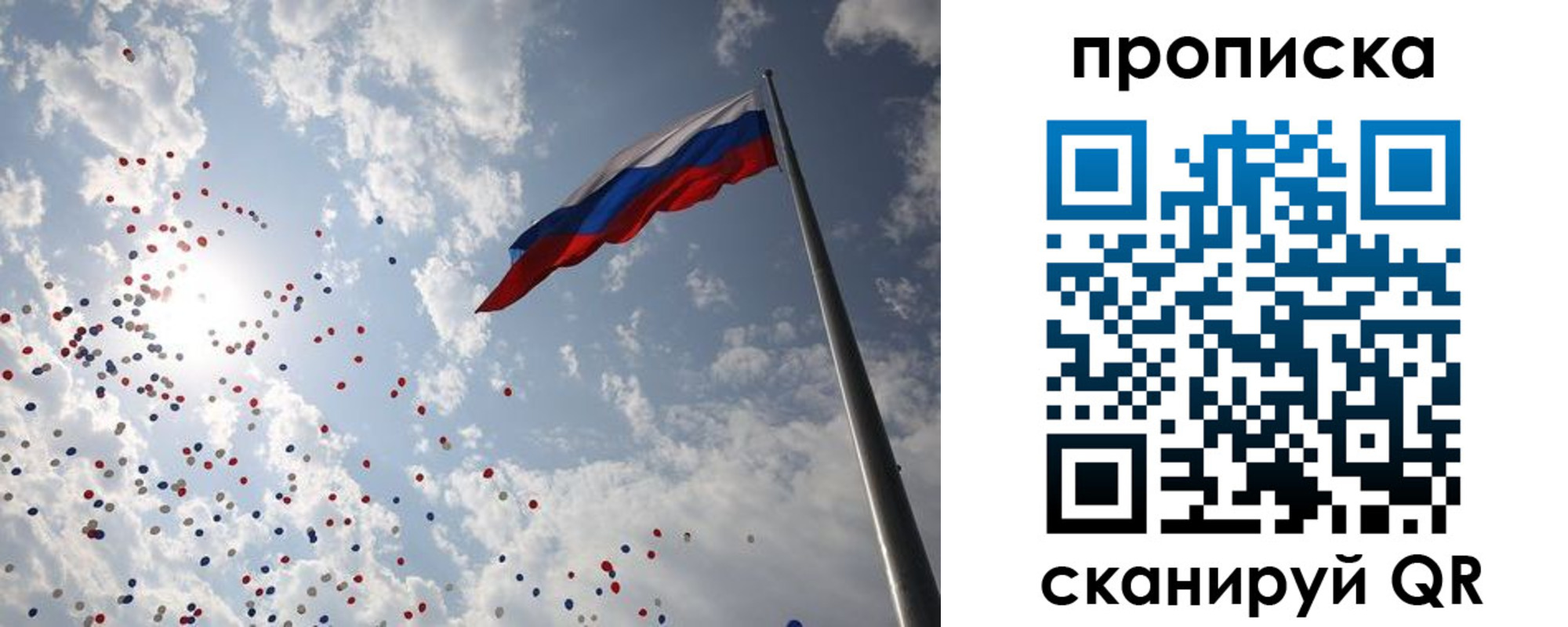 временная регистрация госуслуги в Владивостоке