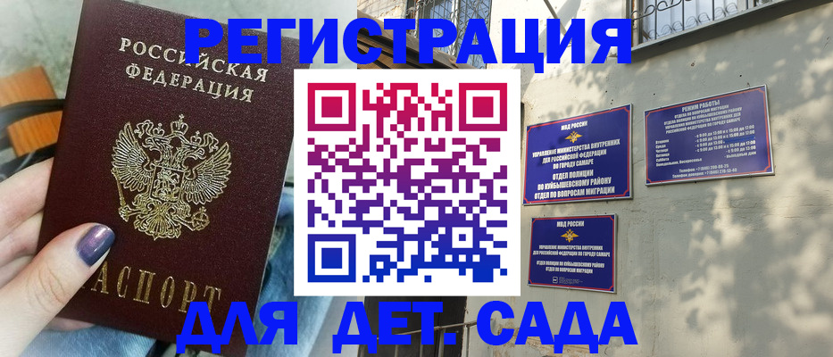 форма 3 в Владивостоке