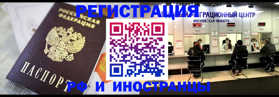 найти адрес прописки в Владивостоке